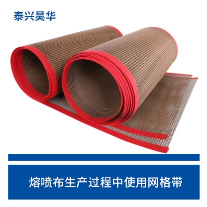 特氟龍網(wǎng)格帶運作環(huán)節(jié)中應(yīng)遵循的常見問題